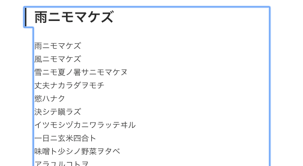 ブラウザはフォーカスされている要素に対してフチのようなものを表示します