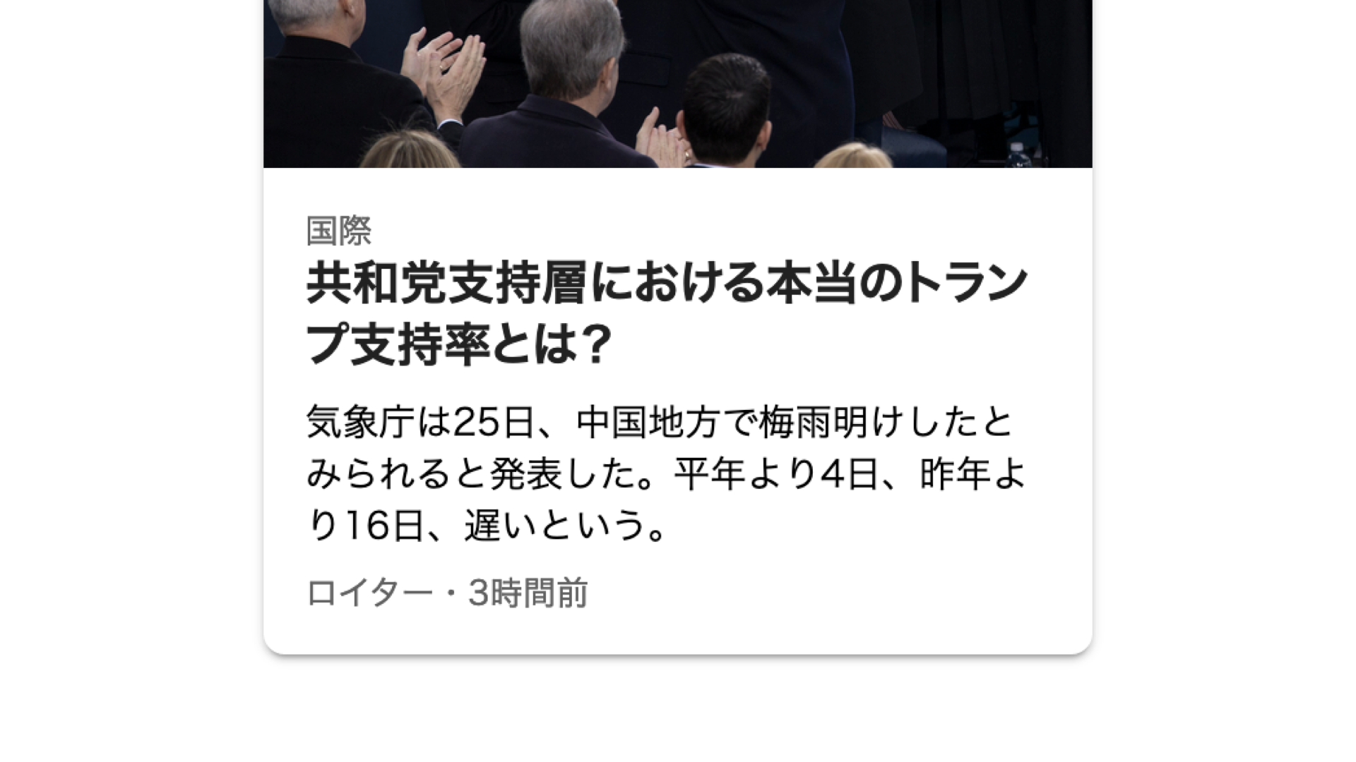 ラベル、タイトル、ディスクリプション、メタデータとなど異なるサイズのテキストが並ぶカード型UI